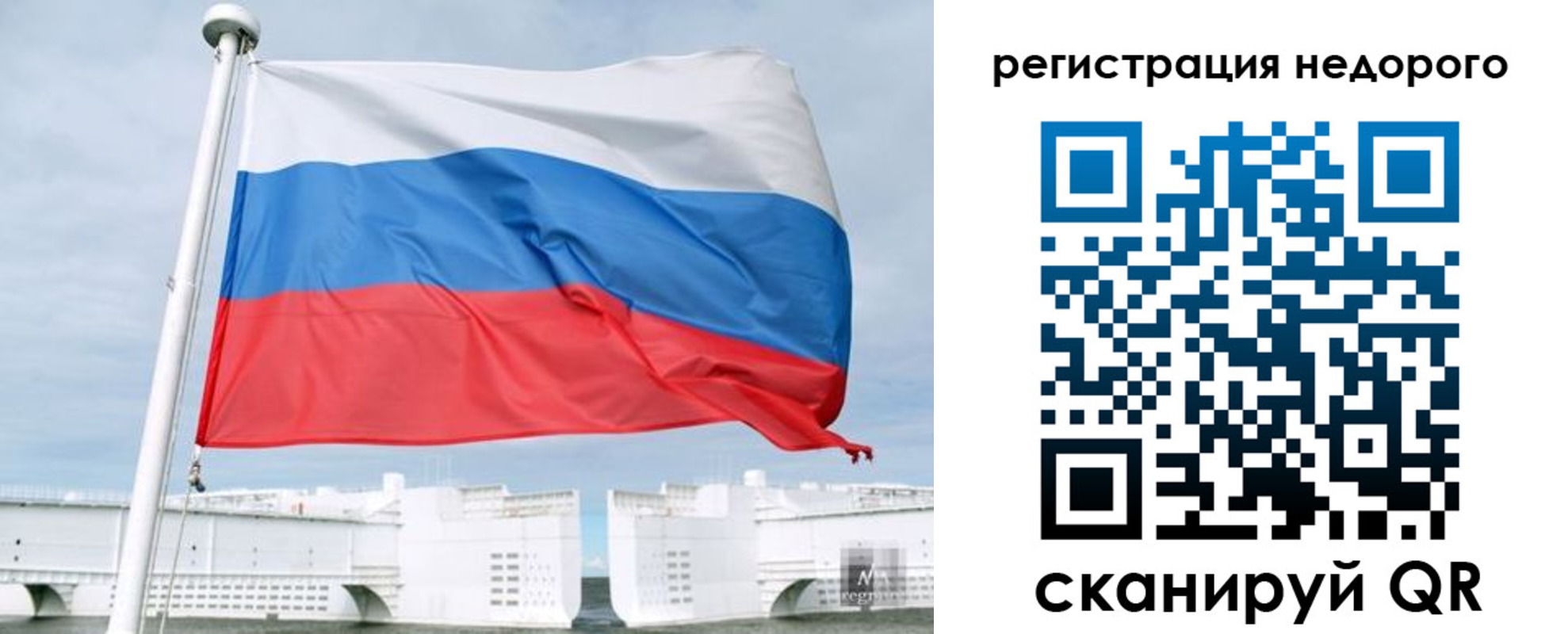 найти адрес прописки в Сочи