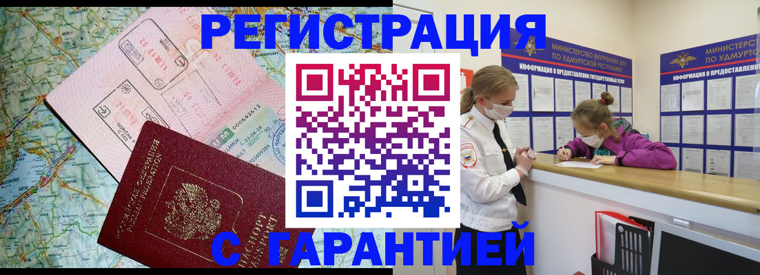 форма 3 в Сочи